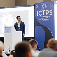 ICTPS 2026: Полный фотоотчёт